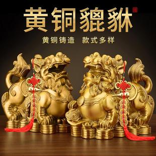 一对财字金钱如意貔貅 纯铜貔貅摆件 居家金属工艺礼品摆饰