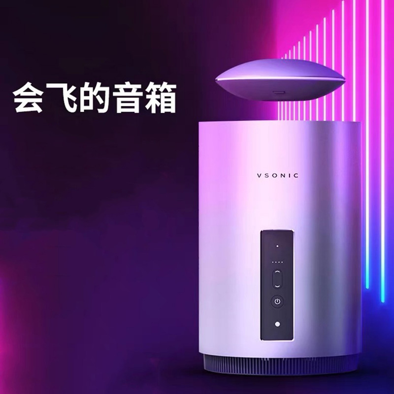 KLYR新款柏林之声磁悬浮音响自动升降无线蓝牙音箱HiFi发烧低音炮