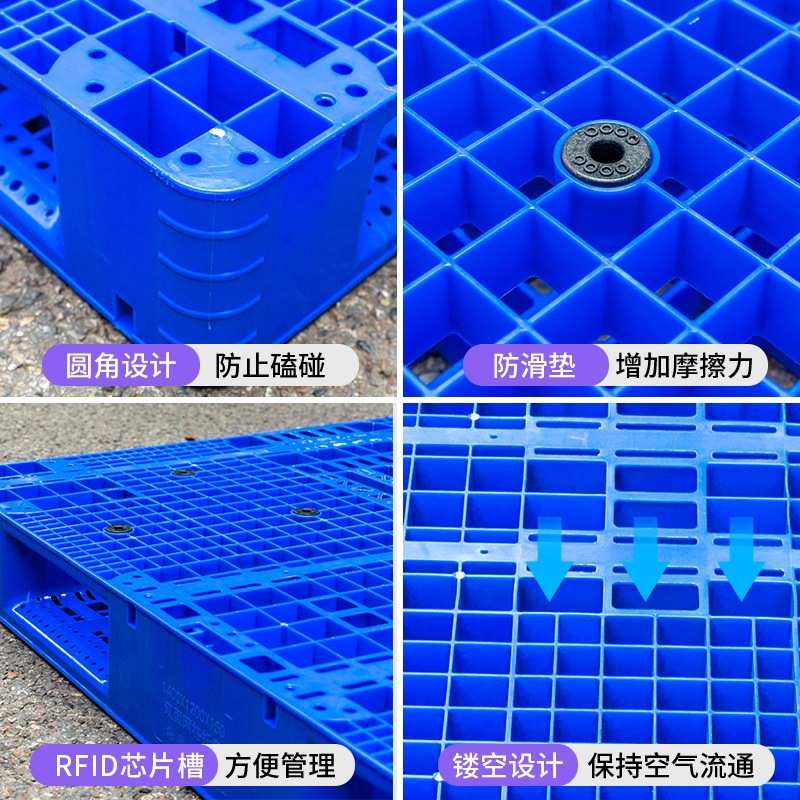 锦尚来 双面网格吹塑托盘塑料卡板厂家批发塑胶卡板叉车托盘 栈板