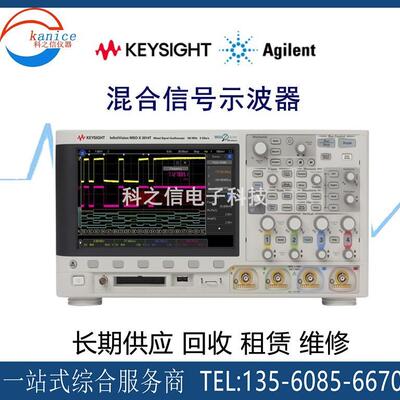 收购供应是德科技MSOX3052AMSOX3032AMSOX3034A示波器
