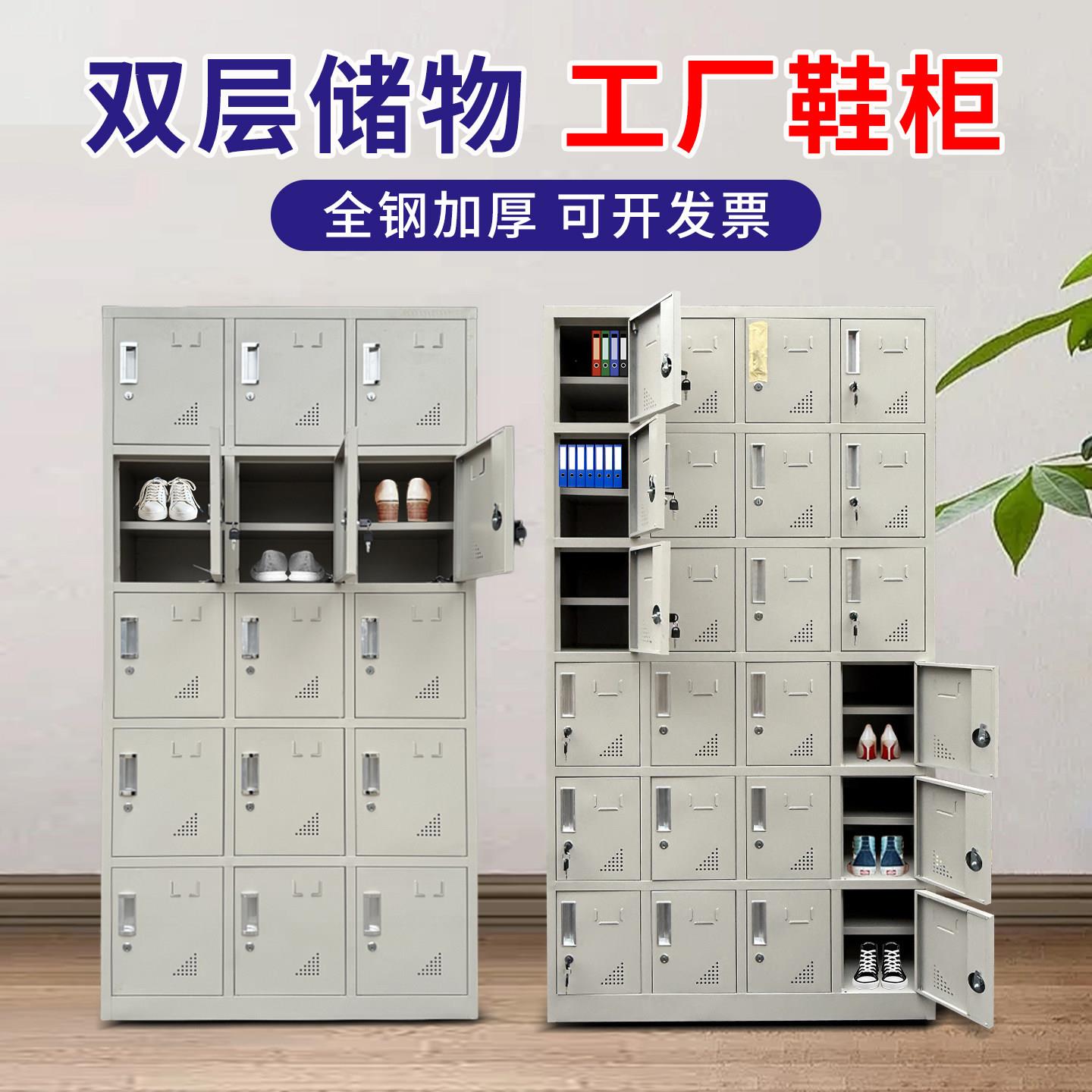 24门钢制更衣柜工厂车间员工20门双层鞋柜浴室带锁铁皮工具收纳柜