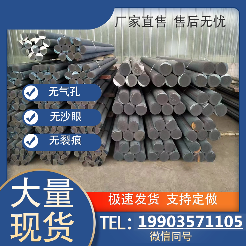 球墨铸铁棒QT500-7HT250灰铸铁QT600-3铸铁棒QT700-2铸铁棒HT200
