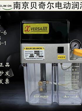 BIJUR贝奇尔43798电动润滑油泵XVERSAIII自动注油机43798E-8-4-10