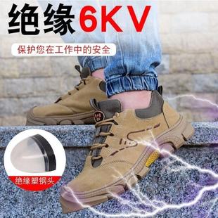 绝缘6KV电工鞋 男 凯夫拉底防砸防刺穿带反光条安全鞋 绝缘劳保鞋