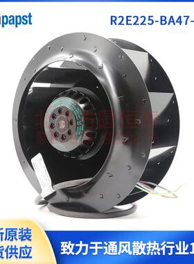 R2E225-BA47-11ebmpapst全新原装离心风扇230V后向离心风机