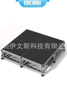 深圳厂家直销演唱会铝合金舞台灯光合唱团拼装舞台黑色防滑18厚度