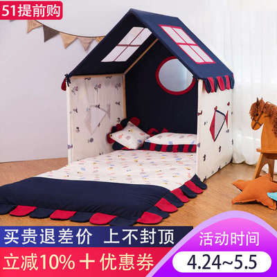 儿童帐篷男孩过家家玩具家用娃娃小房子海军风室内宝宝游戏屋分床