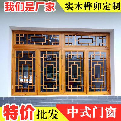 中式实木镂空花格窗户彷古门窗隔断背景墙新中式屏风东阳木雕