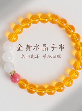 敦煌设计院国风冰透金黄水晶手串