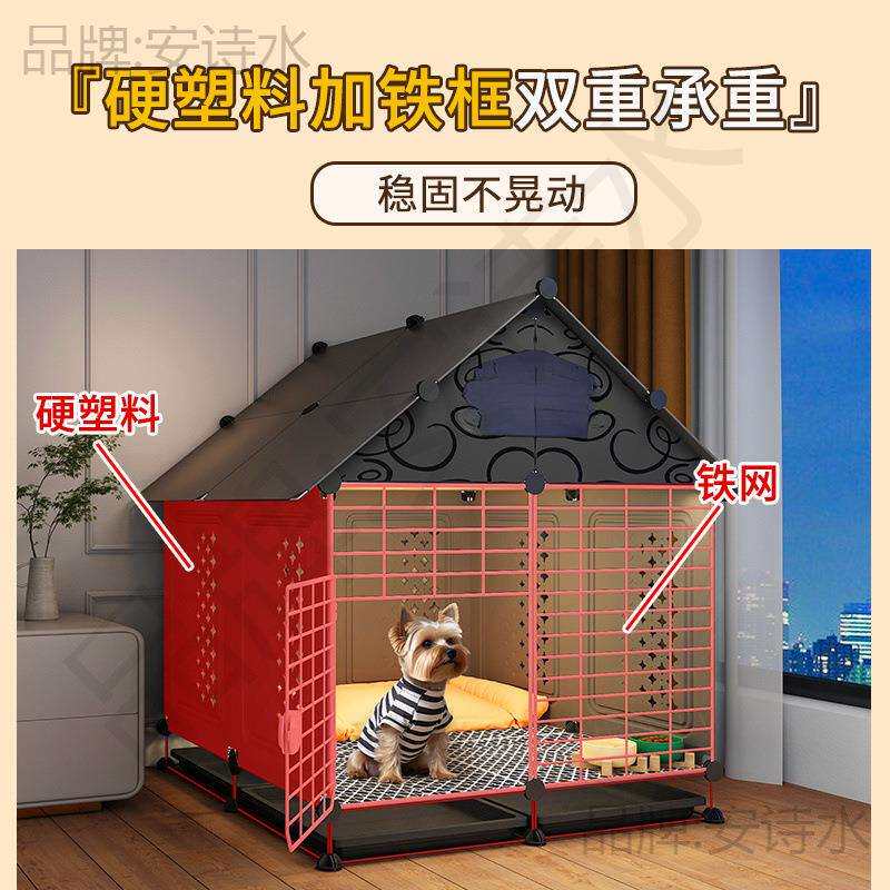 狗笼子中小型犬泰迪比熊室内专用一室一卫狗窝带厕所一体宠物笼子