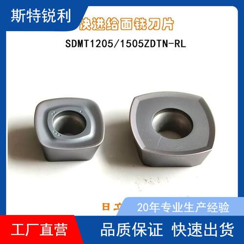 数控铣刀片精加工球形替瓦尔特半圆刀片球头R4/R5/R6/R8/R10P3200