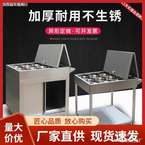 火锅店调料台ali-7867车餐物柜购餐台小行烧烤实用平板冷配藏螺丝