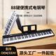 折叠电钢琴初学者成人便携式 家用智能力度钢琴乐器充电电钢琴88键