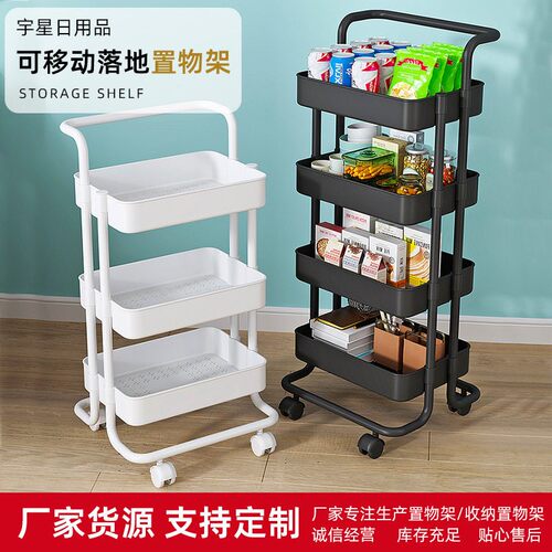 定制浴室卫生间沥水储物架家用可移动塑料小推车置物架书本收纳架