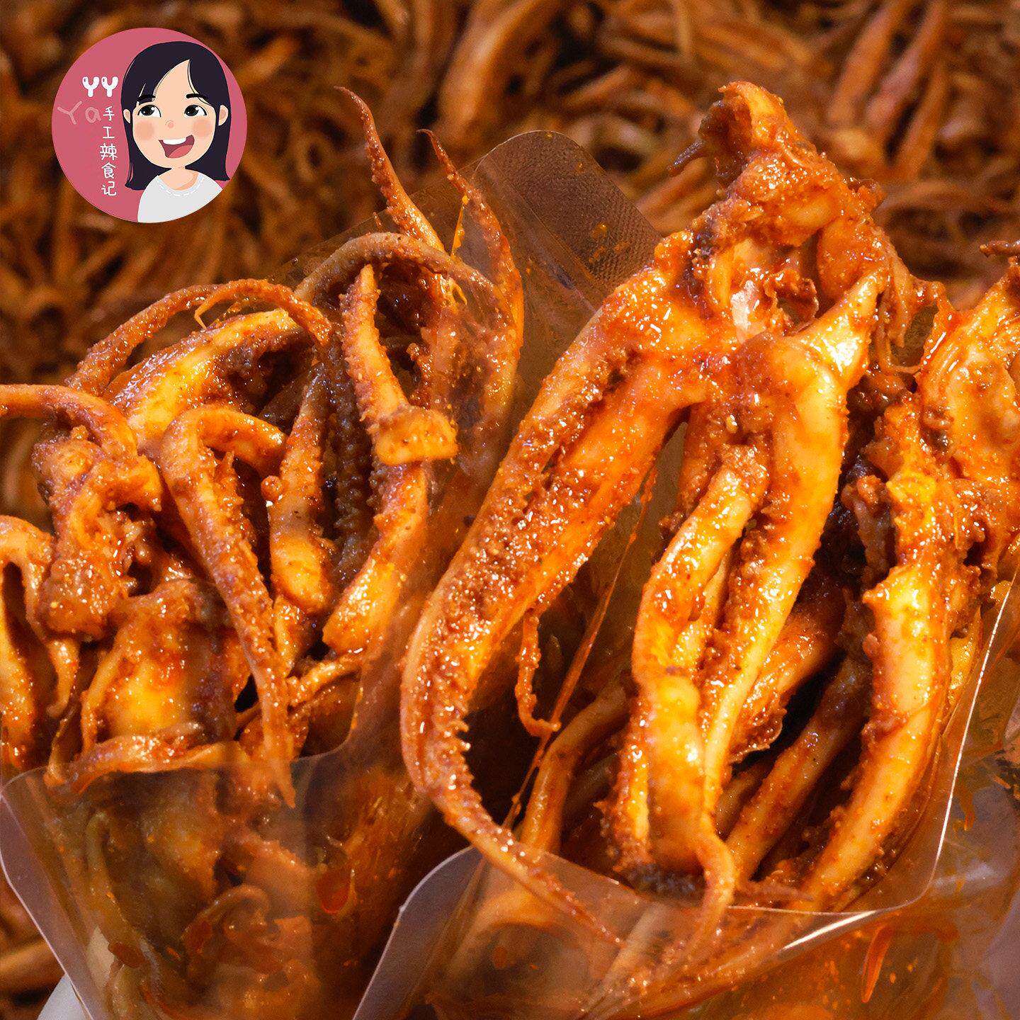 爆辣即食鱼零食爆辣【鱿鱼须】丫丫手工辣食记麻辣香辣鱿鱼足熟食
