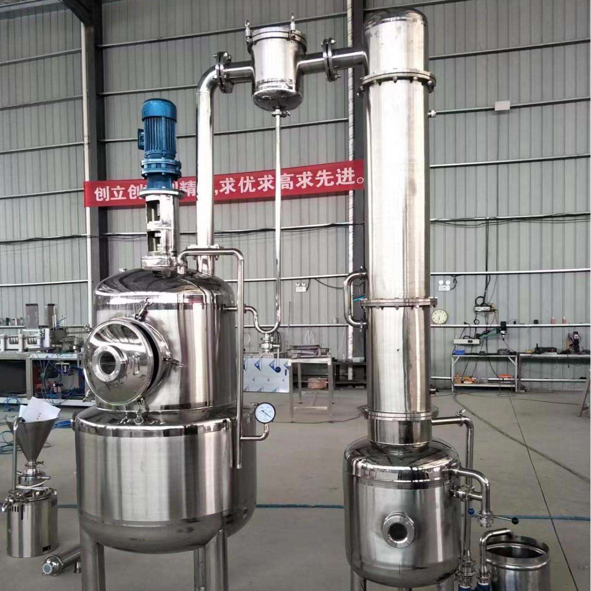 奶油加工设备动物奶油生产线奶油加工成套设备小型淡奶油加工机器