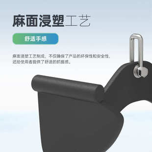 二代拉背把手划船高位下拉把手龙门架配件浸塑低拉对握训练