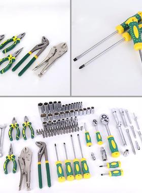 17973机1件棘轮扳手汽修组套汽载车械维修车套筒扳手工箱组具合套