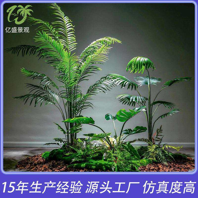 仿真绿植造景网红仿生装饰热带组合阳台餐厅室内人造假植物造景