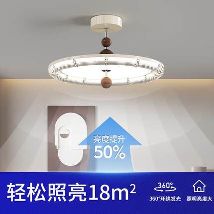 全光谱卧室灯现代简约大气轻奢高显指主卧室书房吸顶大气中山灯具