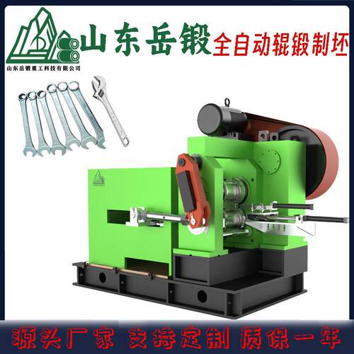 岳锻自动进出料数控辊锻机连杆/扳手毛坯钛合金重载卡车部件锻造