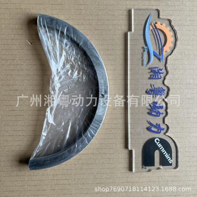 康明斯 AR12270 主轴瓦组 K19
