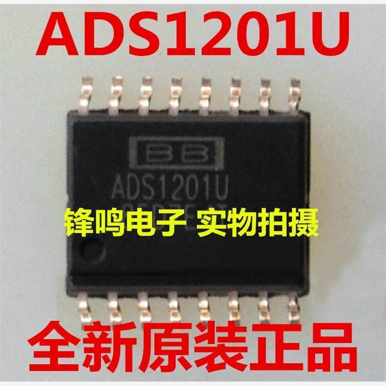 ADS1201U ADS1201 全新原装正品 可配单