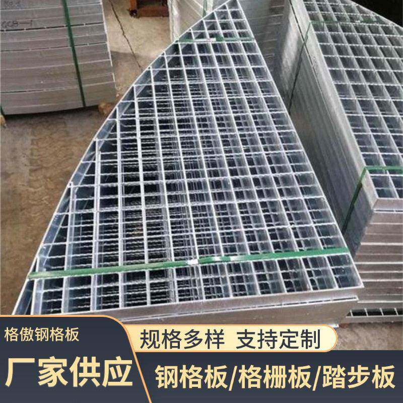 排水沟盖板金属楼梯平台踏步板重型插接格栅板下水道防滑钢格栅