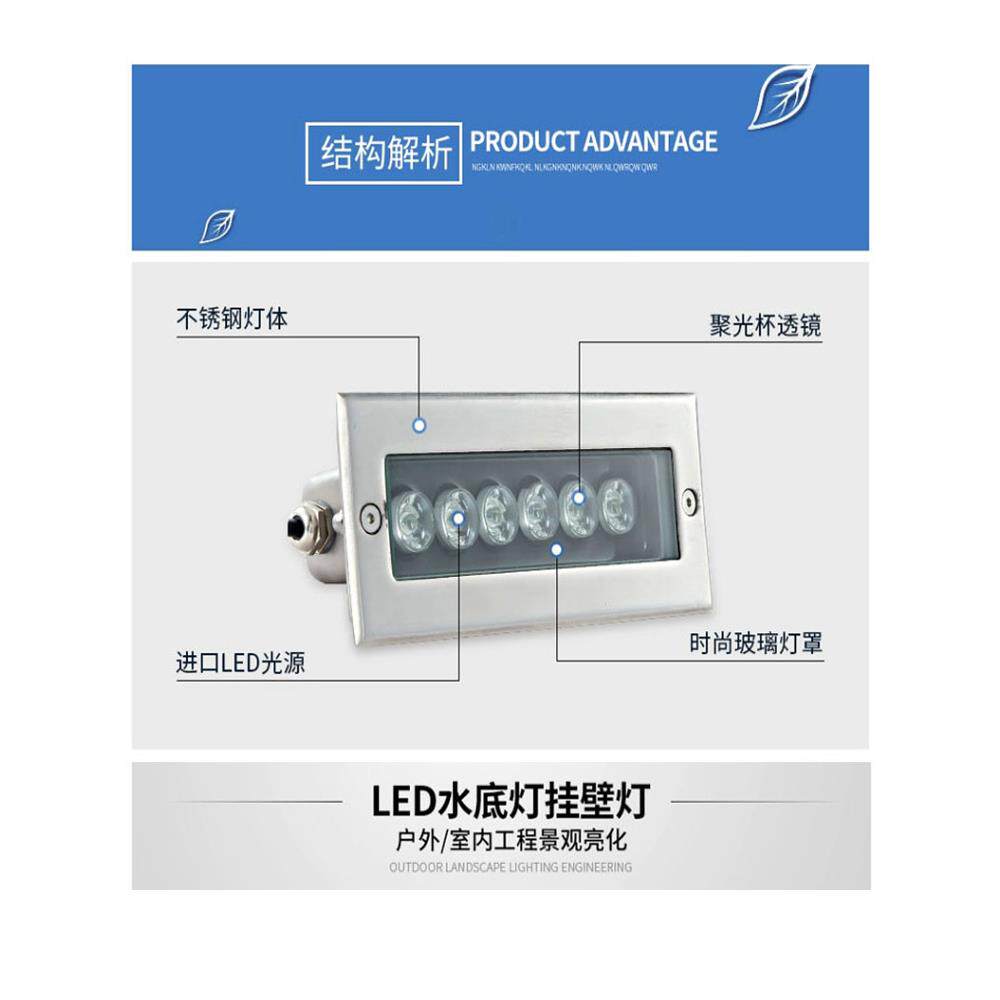 ?ED形长条水下埋灯嵌入式条水L-6底灯水下灯泳池壁L灯12V24景地观