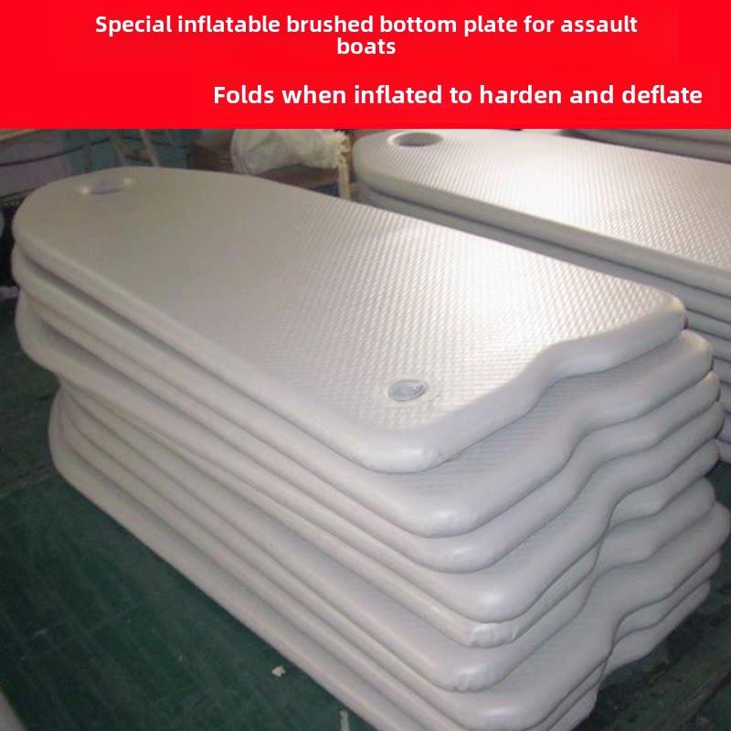荷鲁斯突击艇橡皮艇专用拉丝底板充气艇充气底板拉丝底板可折叠底