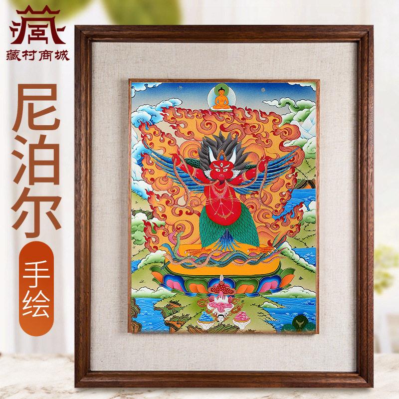 佛缘汇大鹏金翅鸟尼泊尔手绘妙翅鸟唐卡玄关客厅书房装饰画挂画