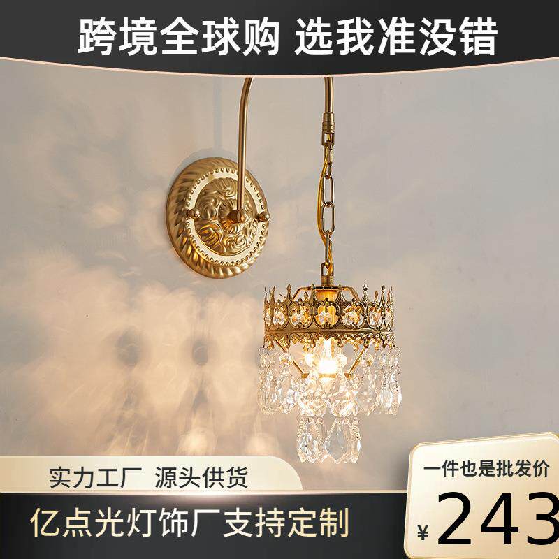 K8法式古典水晶壁灯美式乡村铁艺轻奢卧室客厅过道床头水晶壁灯