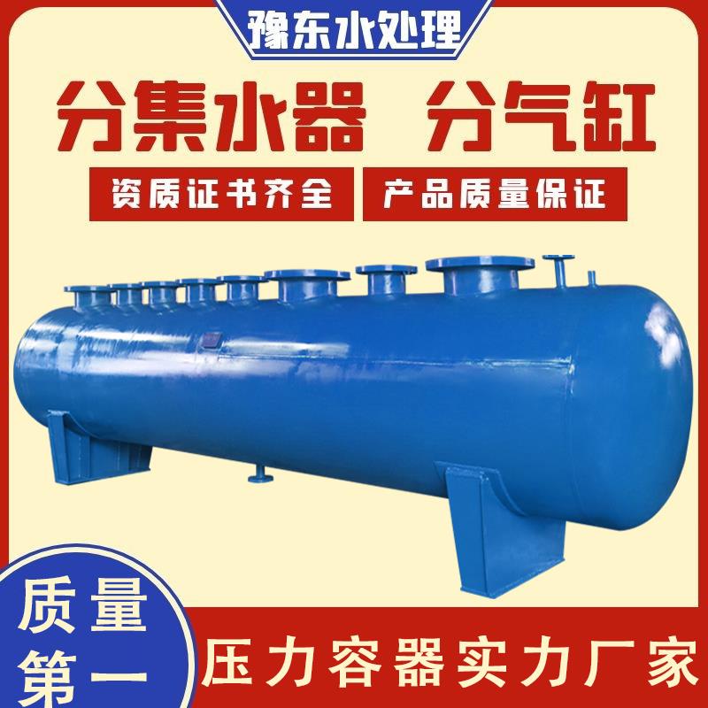 分集水器 不锈钢304分水器集水器 地暖分流器 压力容器分气缸定制