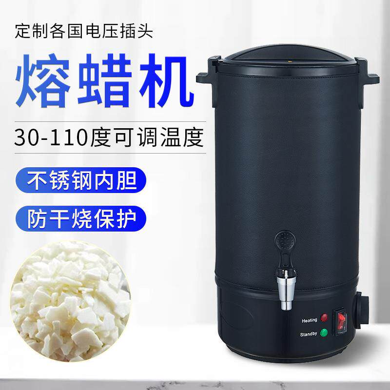 跨境新品不锈钢融蜡机美容院熔蜡桶开水桶融蜡机巴拿芬蜡机熔蜡器