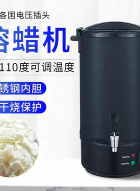 跨境新品不锈钢融蜡机美容院熔蜡桶开水桶融蜡机巴拿芬蜡机熔蜡器