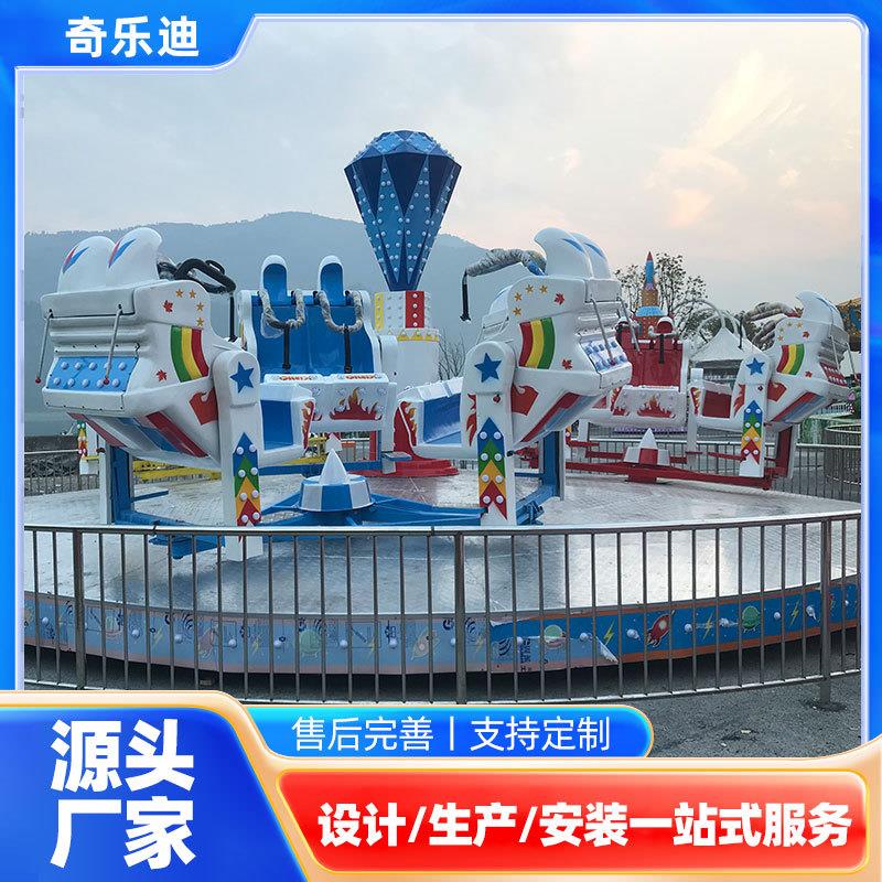 星际探险游乐设备户外大型翻滚旋转儿童游乐设施霹雳转盘厂家直供