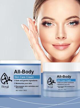 HOYGI Moisturizing Cream - Hydrating and Nourishing Skin Ela