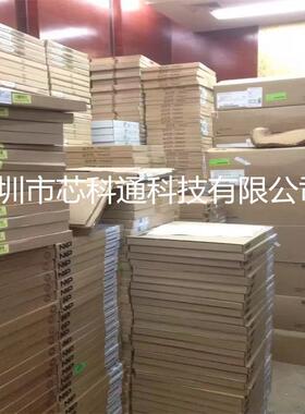 O9039385IAZWSRQ请1封装NFBGA16BWA9电子元器件配单实单详询