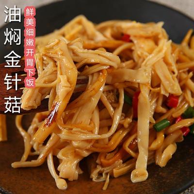 油焖金针菇开袋即食红油小包装零食温州不辣的开胃咸菜商用下饭菜