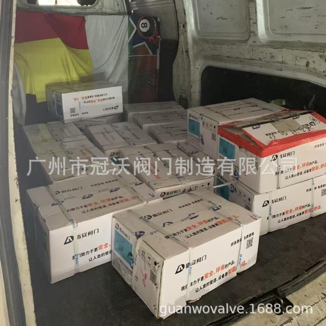 盾安蝶阀 盾安电动蝶阀 盾安软密封闸阀 盾安消声止回阀 盾安阀门