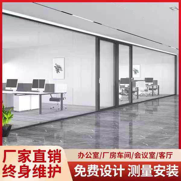 办公室玻璃隔断铝合金中空百叶单双玻隔断墙室内写字楼办公玻璃墙