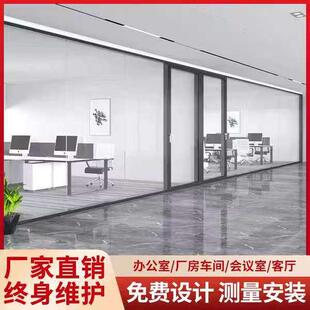 办公室玻璃隔断铝合金中空百叶单双玻隔断墙室内写字楼办公玻璃墙