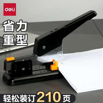 得力订书机办公用省力大号100页订厚书装订机加厚重型订书器装订2