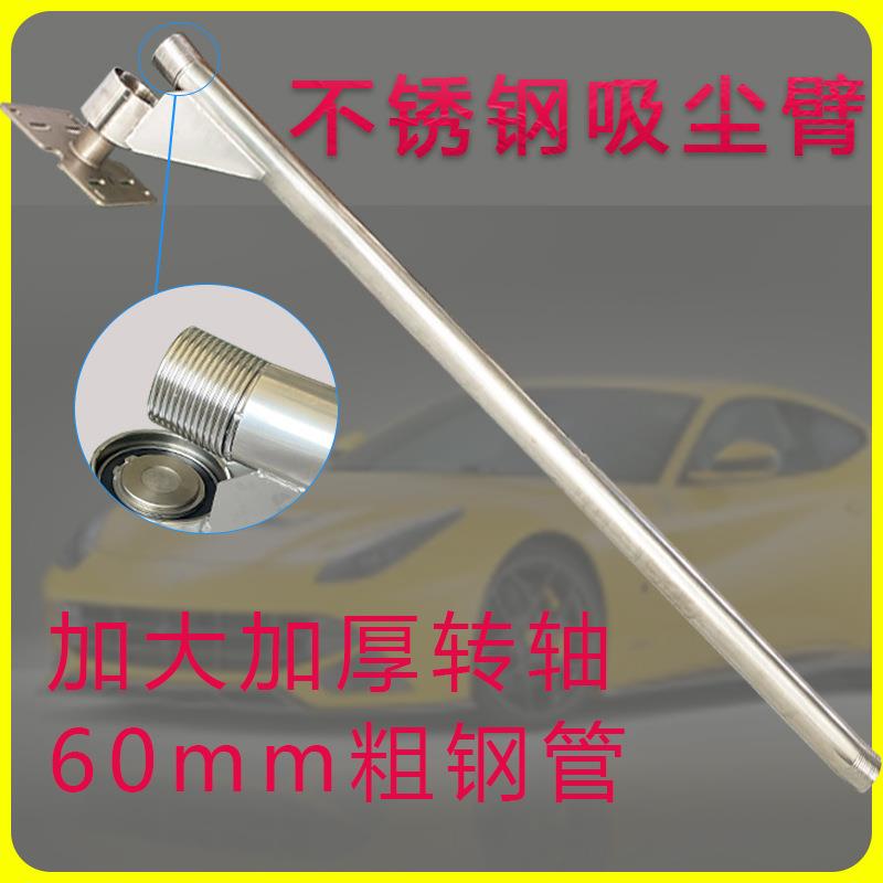 直通式吸尘摇臂180度旋转吊臂悬臂自助洗车机配件旋转臂摆臂商用