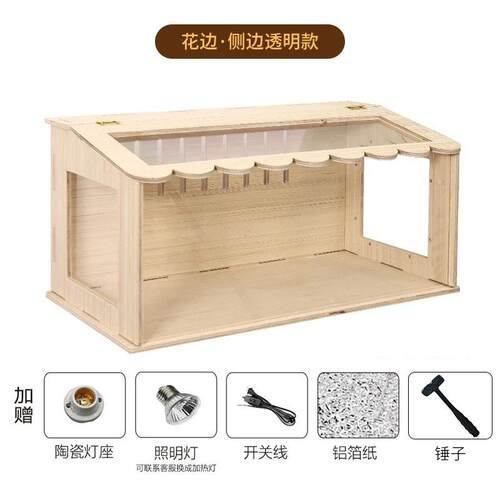 小木屋芦丁养殖宠物仓鼠造景装饰