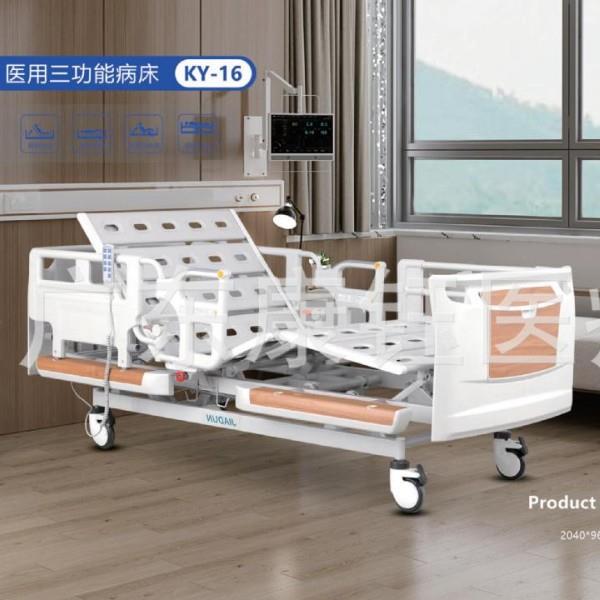 电动护理床养老院门诊诊所敬老院多动能床护理院ABS平板床
