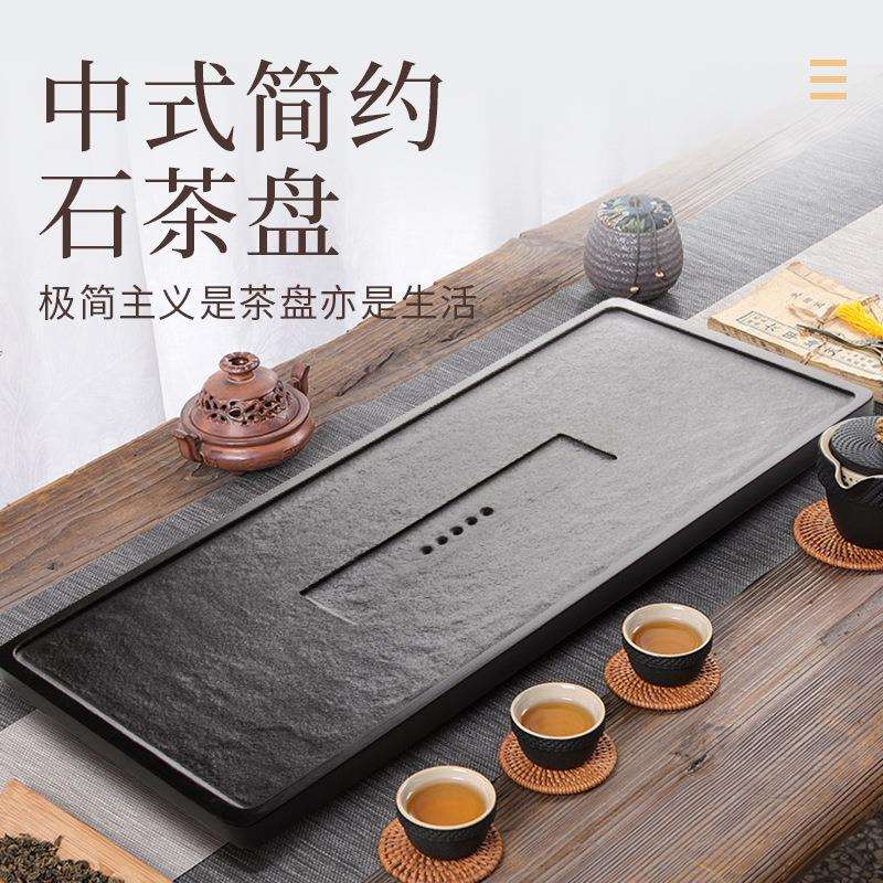 茶盘家用乌金石中式简约磨砂石茶盘排水托盘现代创意可订