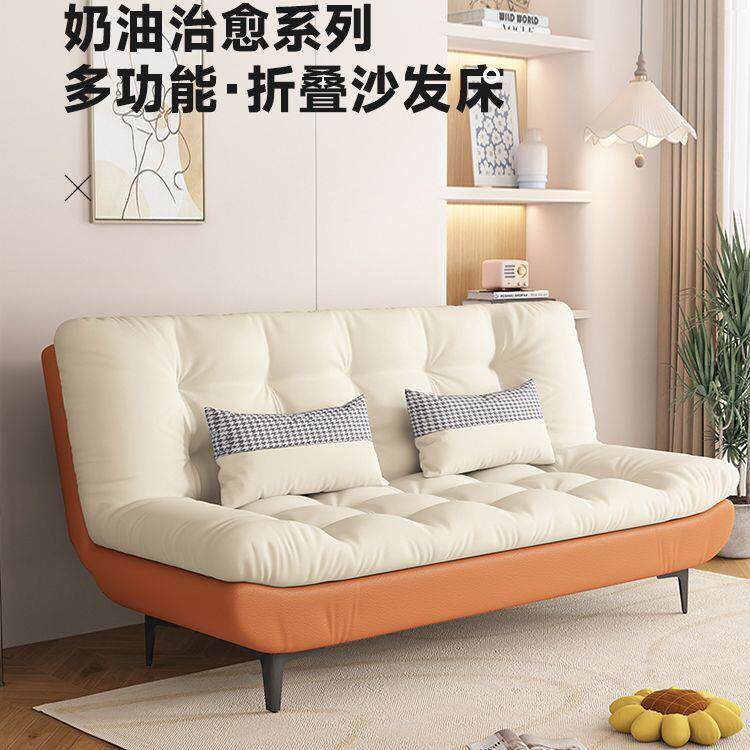 小户型沙发客厅可折叠沙发床两用卧室公寓简约现代出租房懒人布艺