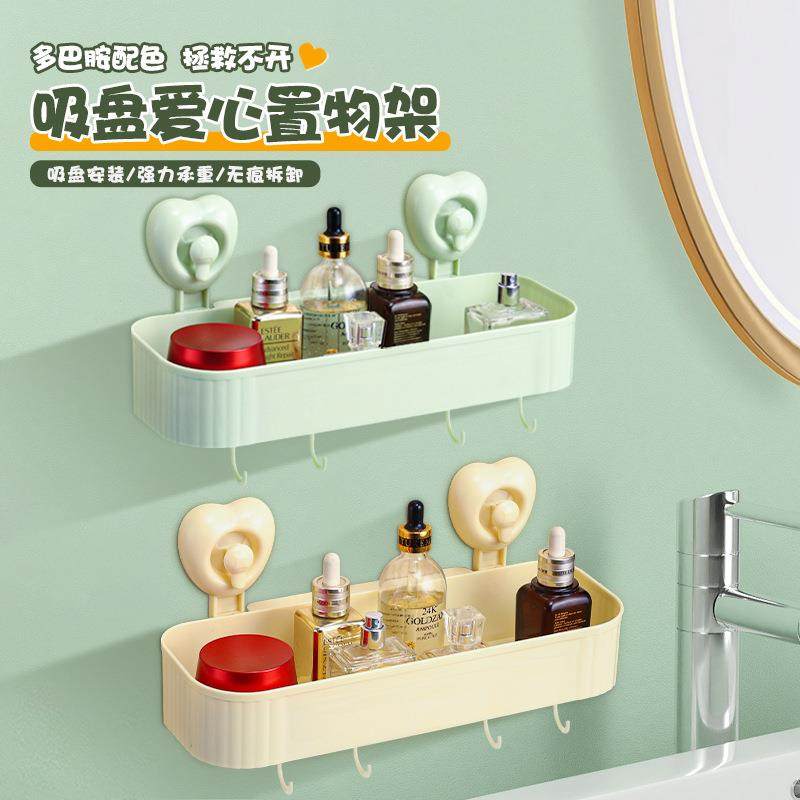 家用卫生间免打孔置物架洗漱台收纳盒浴室沐浴露挂篮吸盘壁挂置物,收纳整理,书桌收纳置物架,淘宝优惠券,粉丝福利购,淘宝优惠卷