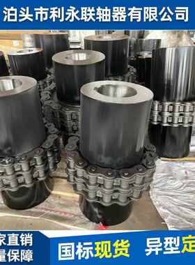厂家提供滚子链罩XUA壳GL滚子链0联轴器K6C5018/18链条联轴器